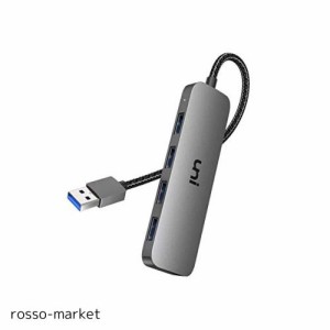 USB ハブ USB3.0 4ポート 拡張 【20cm 超小型・軽量設計】uniAccessories ハブ 5Gbps高速転送 キーボードとマウス、PC、MacBook Air、Mac
