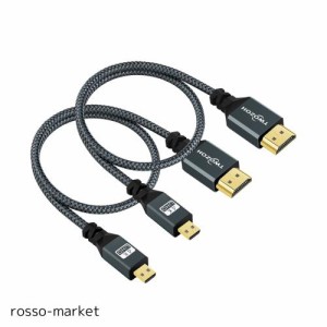 Twozoh Micro HDMI - HDMIケーブル 2M 2本入り ナイロン編組マイクロHDMIケーブル 3D/4K@60Hz 18Gbps/2160P/1080P対応 GoPro Hero7/8/9 R