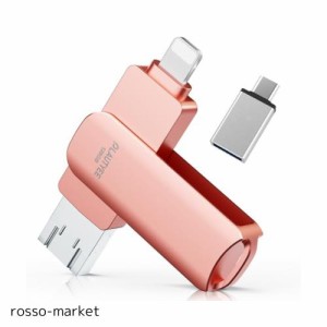 【業界新突破モデル、専用アプリ不要】usbメモリ 128gb 対応iphone usbメモリ アプリ不要 USB3.0高速 対応iphone用usbメモリ 対応iphone