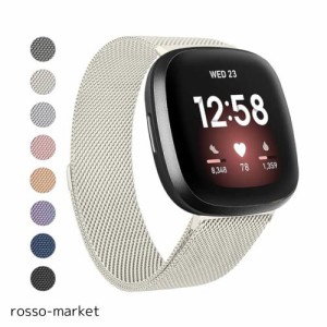 [YGTBSR] コンパチブル Fitbit Versa4 バンド/Fitbit Versa3 バンド/Fitbit Sense 2 バンド/Fitbit Sense バンド ミラネーゼ 交換ベルト 