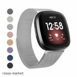 [YGTBSR] コンパチブル Fitbit Versa4 バンド/Fitbit Versa3 バンド/Fitbit Sense 2 バンド/Fitbit Sense バンド ミラネーゼ 交換ベルト 