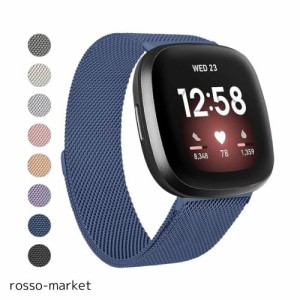 [YGTBSR] コンパチブル Fitbit Versa4 バンド/Fitbit Versa3 バンド/Fitbit Sense 2 バンド/Fitbit Sense バンド ミラネーゼ 交換ベルト 