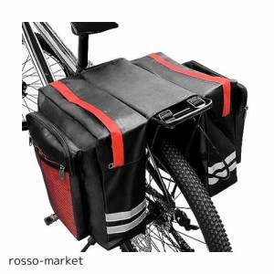 HEARTST 自転車 リアバッグ 30L 大容量 左右一体型 自転車 パニアバッグ リアバッグ 防水 自転車サイドバック パニアバッグ リアバッグ 