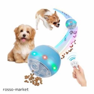 TOMAZON 犬用ボール 玩具 動くボール 餌入れ おやつ 電動スマート リモコン操作 自動動きおもちゃ LED光る 回転 DC充電式 安全 無毒 耐久