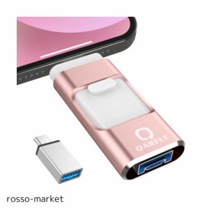 【専用アプリ不要 2024年新年初売り】４in1 iPhone対応 USBメモリ 128GB アプリ不要 高速 バックアップ iPad対応 usbメモリー 写真保存 