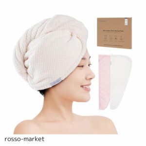 ヘアドライタオル【COZIE NEST 2色2枚セット】髪の毛 タオル 速乾 瞬間吸水 ヘアタオル タオルキャップ 大人 速乾タオル マイクロファイ