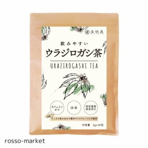 喜保屋 飲みやすい ウラジロガシ茶 3g×30包 【国産/無農薬】 ティーバッグ 水出し可能 ノンカフェイン 国内製造 農薬残留検査実施済み