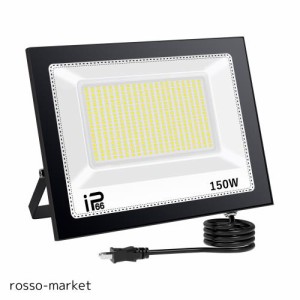 TANKAO 投光器 led 投光器 150W 投光器 屋外 100v 灯光器 作業灯 外灯 20000LM 6500K IP66 工事用ライト ledライト 屋外用 屋内 野外 防