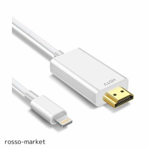 【2024年MFi認証品】Muchfox iphone hdmi変換ケーブル 1M ライトニング hdmi 変換ケーブル OTG用hdmiケーブル接続TV/AV/1080P遅延なし TV