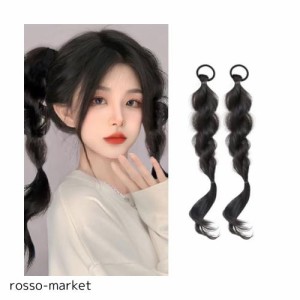 ヘアエクステ ウィッグ ツインテール 2本入 45cm 編み込み ヘアエクステ ポニーテール ウィッグ ツインテール かわいい 姫様 編み込み エ