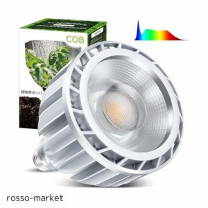 【肉厚感のあるアルミで高放熱性】SUKITEN 植物育成ライト LED 30W 植物育成LEDライト フルスペクトル 植物用LEDライト 高PPFD 高力率 高