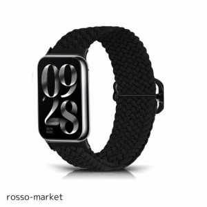 [MosFoil] Xiaomi Smart Band 8 Pro/Xiaomi Band 8 Pro/Xiaomi Redmi Watch 4 対応 交換バンド 交換ベルト サイズ調節可能 編組バンド ナ