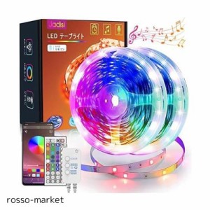 Jadisi LEDテープライト 10m RGB テープライト ledテープ 両面テープ 高輝度 非防水 調光調色 24v APP制御 40キーリモコン 切断可能 間接