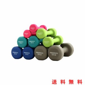 PROIRON ダンベル 2kg 2個セット 筋トレ ダンベル ？？ ウエイト カラー ダンベル 鉄アレイ dumbbell (フルーツグリーン)