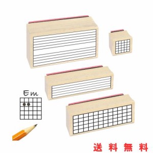 ギター用スタンプ４種ギフトセット、スタンプ台付き！