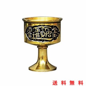 (イスイ)YISHUI 風水 fengshui 銅製 水杯 小 龍 ゴールド 金色 金運 財運 福運 縁起 開運 栄華富貴 (三つセット)