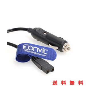 Eonvic 12V DC 2ピン リードケーブル プラグワイヤー カークーラー用 クールボックス ミニ冷蔵庫用(1.5M)