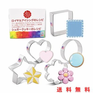 Ann Clark Cookie Cutters クッキー抜き型5個とレシピ本のセット 星 ハート 円型 四角 花