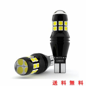 OULED T16 LED バックランプ 爆光 1200ルーメン 3030LED20連 12V/24V 無極性 ホワイト キャンセラー内蔵 バックランプ T16 / T15 後退灯 