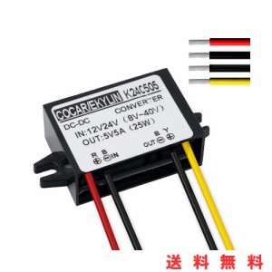 dcdc コンバータ DC 12V 24V → 5V 5A 25W 直流電圧 変換器 変圧器 トランス 防水電源 トラック/車両/ボート/ソーラーシステムなど （DC 