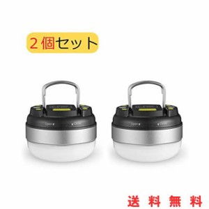 LEDランタン 電池式 【明るさ 130ルーメン/実用点灯7-27時間/防滴】3つの点灯モード 電球色 アウトドア/応急/防災用品　2個セット シルバ