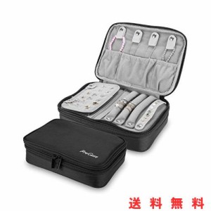 ProCase ジュエリーボックス 収納ケース アクセサリーケース コスメボックス ソフトパッド付き 二層 持ち運び便利 旅行 外泊 指輪 ネック