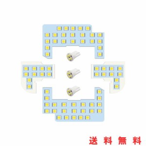 ZXREEK フリード LED ルームランプ LED セット ホンダ 専用設計 FREED GB5 GB6 GB7 GB8 ステップワゴン RP1 RP2 RP3 RP4 RP5 室内灯 フロ