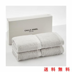 Calla Angel New York ハンドタオル 極上 高級綿 エジプト綿100% 高吸水 厚手 柔らかい コットン ホテル仕様 箱入り ギフト 海外人気 ア