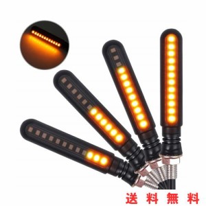 Justech LED バイク ウインカー 24LED 12V 汎用 流れるウィンカー 高輝度 転向ライト IP65防水 4個セット (アンバ)