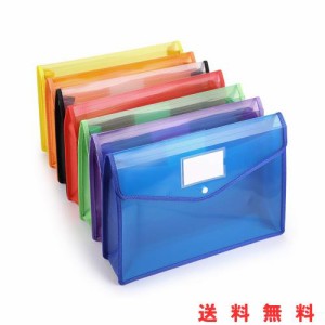 Sumnacon ファイルケース ファイル袋 ボタン式 プラスチック 透明 おしゃれ かわいい a4 持ち運び クリアファイルケース 書類ケース 7個