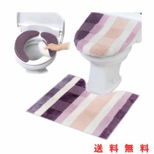 ヨコズナクリエーション バス トイレタリー (トイレマット＆フタカバー＆便座カバー セット, モザイク ピンク)