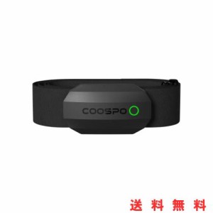 COOSPO 心拍センサー ハートレートセンサー スマートワイヤレスBluetooth 4.0＆ANT+対応 心拍数計 音確認+提示ランプ付き 日本語説明書 (