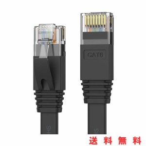 Senetem LANケーブル 20m CAT6 フラットLANケーブル カテゴリ-6 高速 lanケーブル CAT6準拠 イーサネットケーブル RJ45 やわらか スリム 