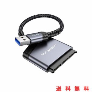 JSAUX SATA USB変換アダプター 2.5インチSSD /HDD用 SATA3 ケーブル コンバーター 5Gbps 高速 SATA USB3.0変換ケーブル