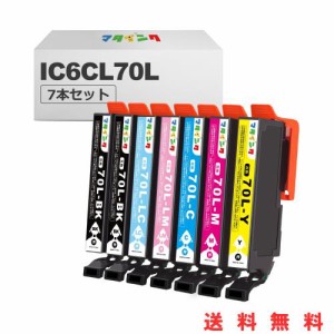 マタインク IC6CL70L 互換インクカートリッジ エプソン(Epson)対応 IC70L IC70 さくらんぼ インク 70L + ICBK70L 7本マルチバック 互換イ