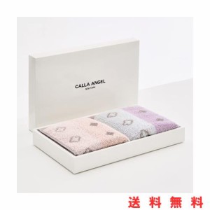 Calla Angel New York フェイスタオル クローバー 極上 厚手 甘撚り 高級綿100% 高級タオル ふわふわ 柔らかい 厚手 高吸水 贈り物 ギフ