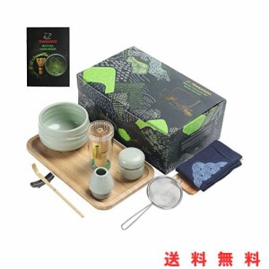 TEANAGOO 日本茶セット、抹茶泡立て器セット、抹茶茶碗竹抹茶泡立て器（chasen）、すくい（chashaku）、抹茶泡立て器、お茶セット。 O6、