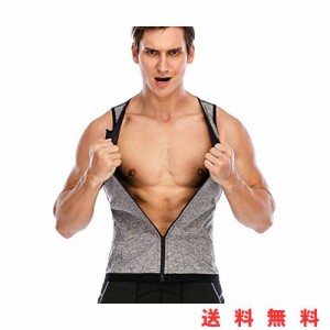 [Hioffer] サウナスーツ ダイエットウェア ダイエットスーツ 運動着 男性用 サウナ効果 シャツ ストレッチ ボディシェイパー お腹引き締