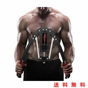 筋トレ アームバー エキスパンダー 大胸筋トレーニング器具 アームレスリング器具 筋トレグッズ 油圧式 安全 大胸筋 腹筋 上腕二頭筋 広