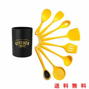 shumeifang キッチンツール 調理器具 8点セット キッチンツールセット クッキングツール 器具 台所用品 耐熱シリコン 日本食品安全認証済