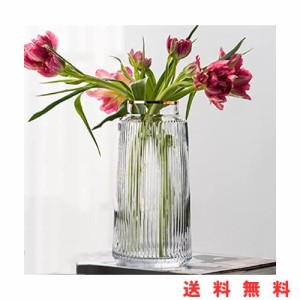 ガラスの花瓶 大 おしゃれ 透明 花器 フラワーベース 25cm 大きな花瓶 ガラスベース ガラスボトル アレンジ インテリア 水栽培 生け花 造