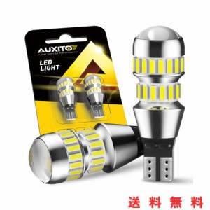 AUXITO T16 LED バックランプ 爆光 4倍明るさUP バックランプT16バックライトT16 / T15 4014 LED 42連 24ヶ月保証 12V 無極性 ホワイト 