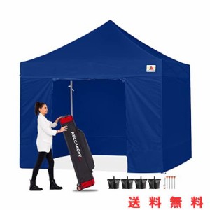 ABCCANOPY ワンタッチタープテント 屋根用ポール付き 横幕4枚（サイドシート3枚 ドアシート1枚付き） ファスナーで連結 3m/2.5m大型テン