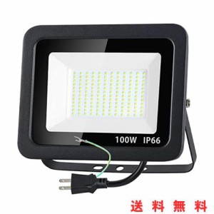 LED投光器 屋外 作業灯 100W 1400W相当 昼光色 LEDチップ IP66防水 2Mコード アース付きプラグ 屋外照明 とうこうき PSE認証済