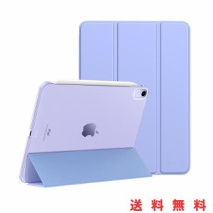 MoKo iPad Air 11インチ ケース(2024) / iPad Air5/4 10.9インチ ケース 11インチiPad Air(M2) iPad Air第5/4世代 10.9 カバー 半透明 オ