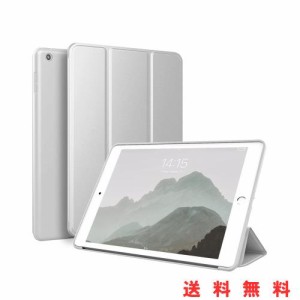 KenKe 新型 iPad 9.7 インチ 2017/2018 ケース 超軽量 柔らかいシリコン PU材質カバー 3段階折り畳み可 スタンド マグネット付き 自動ス