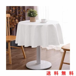 テーブルクロス 円形 純白 絹織物 美しい光沢 撥水 円形直径120