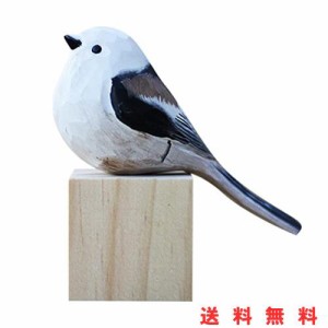 HIGHAWK鳥 バード 木製 飾り 玄関先 置物 動物 かわいい 木彫り おもちゃ プレゼント 子供 立体 装飾品 愛鳥家 インテリア（エナガ）