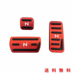 [YANMW] nbox ペダルカバー ブレーキペダル 適合 ホンダ nbox n-box N-WGN N-ワゴン NBOXカスタム N-VAN アルミフット ペダル ブレーキ 