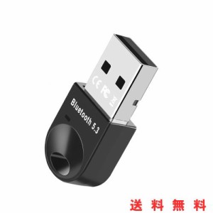 Bluetoothアダプタ 5.3 Bluetooth USBアダプター 低遅延 無線 超小型 ドングル 最大通信距離20m apt-X対応 EDR/LE対応(省電力) Windows 1